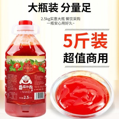 番茄酱沙拉酱商用黑胡椒沙甜辣酱桶装手抓饼薯条汉堡炸鸡家 用批发图3