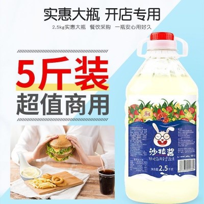番茄酱沙拉酱商用黑胡椒沙甜辣酱桶装手抓饼薯条汉堡炸鸡家 用批发图2