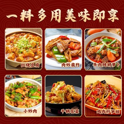 工厂批發餐饮开店商用小炒酱料家常菜回锅肉青椒肉丝调料小炒酱料图3
