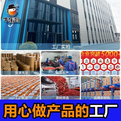 牛乐哥 商用拌饭酱辣椒酱特辣500g剁椒酱彩椒酱双椒酱 辣椒酱批发图2