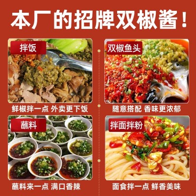牛乐哥 商用拌饭酱辣椒酱特辣500g剁椒酱彩椒酱双椒酱 辣椒酱批发图3