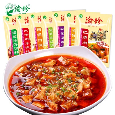 渝菜调料水煮肉片宫保鸡丁糖醋排骨鱼香肉丝麻婆豆腐炒菜红 烧佐料图2