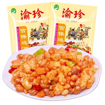 渝菜调料水煮肉片宫保鸡丁糖醋排骨鱼香肉丝麻婆豆腐炒菜红 烧佐料图3