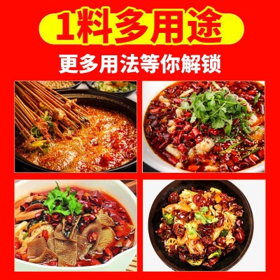 青创食品牛油底料商用餐饮装麻辣火锅调味料500g小火锅底料批发图3