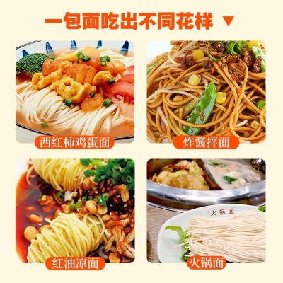一町食品厂家直销500g日式拉面保鲜湿面条袋装半干面 批发代理图4