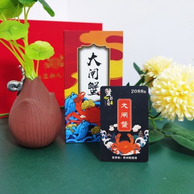 阳澄湖镇源头厂家大闸蟹礼品卡中秋螃蟹提货券批发团购代发图3