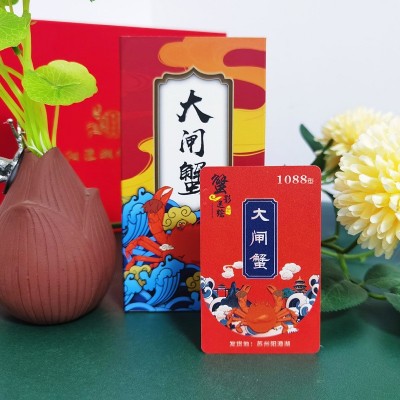 阳澄湖镇源头厂家大闸蟹礼品卡中秋螃蟹提货券批发团购代发图2