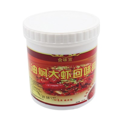 食味宣油焖大虾回味膏卤虾调料麻辣鲜香型香辣虾膏图5