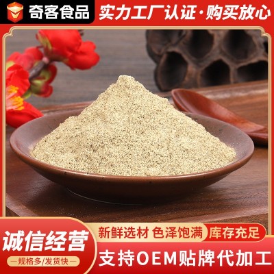 批发黑胡椒粉餐饮调味配料胡椒粉牛排烧烤 佐料黑胡椒粉图2