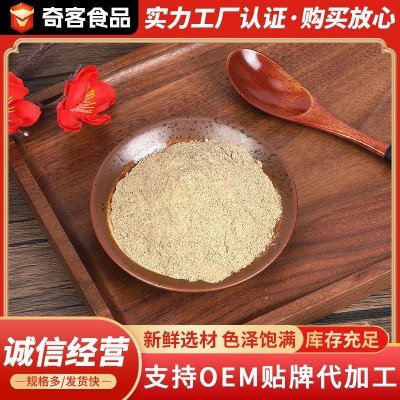 批发黑胡椒粉餐饮调味配料胡椒粉牛排烧烤 佐料黑胡椒粉图4