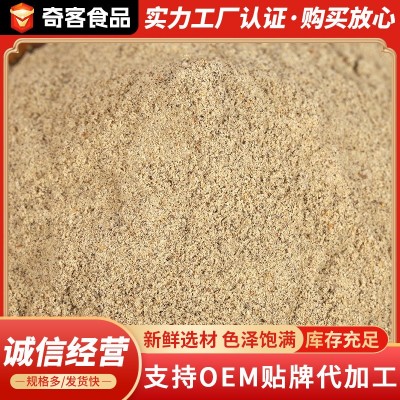 批发黑胡椒粉餐饮调味配料胡椒粉牛排烧烤 佐料黑胡椒粉图3