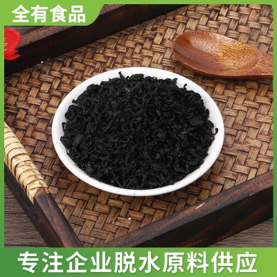 脱水裙带菜干裙带菜丝海白菜干韩式裙带菜散装海带干批发厂家直供图2