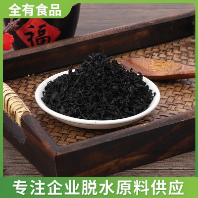 脱水裙带菜干裙带菜丝海白菜干韩式裙带菜散装海带干批发厂家直供图3