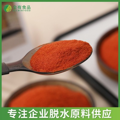 番茄粉喷雾干燥番茄粉脱水蔬菜西红柿AD新疆番茄粉厂家供应图3