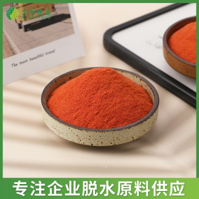 番茄粉喷雾干燥番茄粉脱水蔬菜西红柿AD新疆番茄粉厂家供应图2