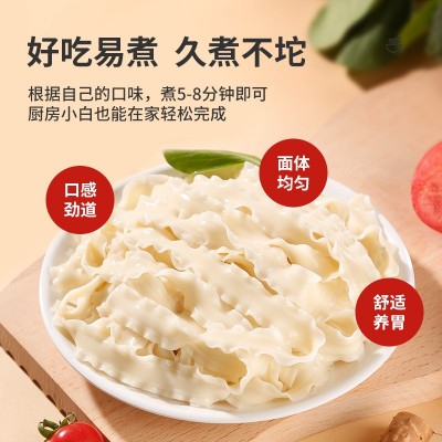 麦乡铁棍山药刀削面整箱批发正品油泼面拌面河南温县源头厂家直发图2