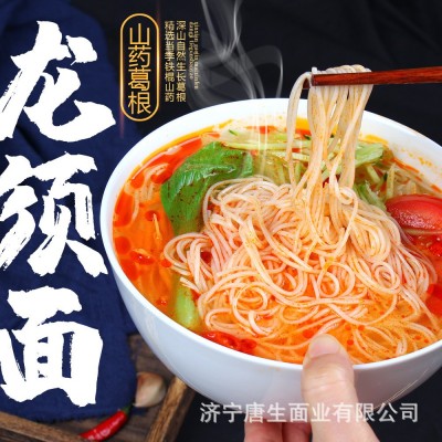 5斤装铁棍山药葛根龙须面细面手工挂面粗粮低脂劲道爽滑厂家直发图3