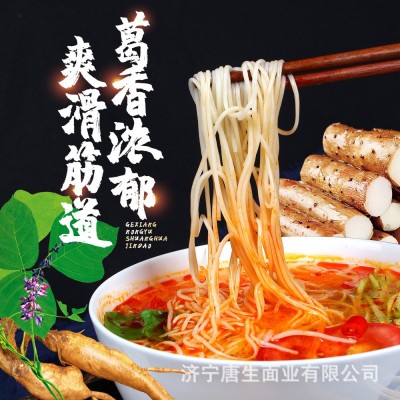 5斤装铁棍山药葛根龙须面细面手工挂面粗粮低脂劲道爽滑厂家直发图2