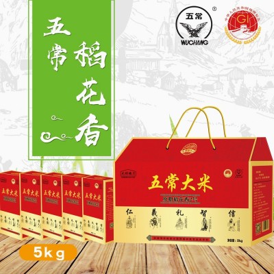 有机五常大米精品礼盒装5kg10斤稻花香大米东北新米贴牌定制代发图4