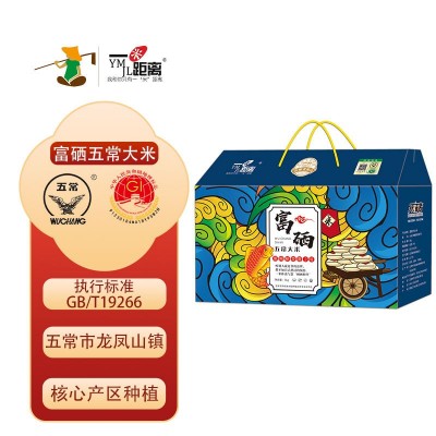 有机五常大米精品礼盒装5kg10斤稻花香大米东北新米贴牌定制代发图2