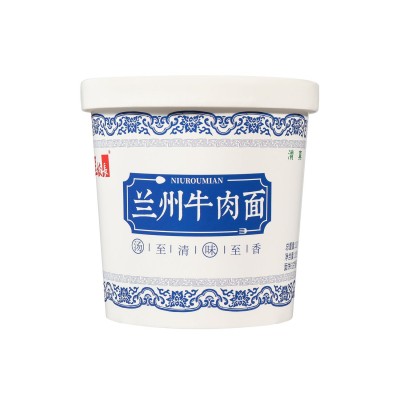 清真牛肉面程校长兰州拉面桶装冲泡速食懒人回族食品夜宵零食图5