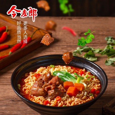 今麦郎方便面大今野拉面整箱红烧牛肉面袋装速食食品夜宵泡面批发图4