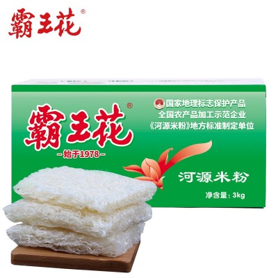 广东河源霸王花米粉6斤箱粉丝客家汤粉炒粉米线粉干细粉厂家批发图2