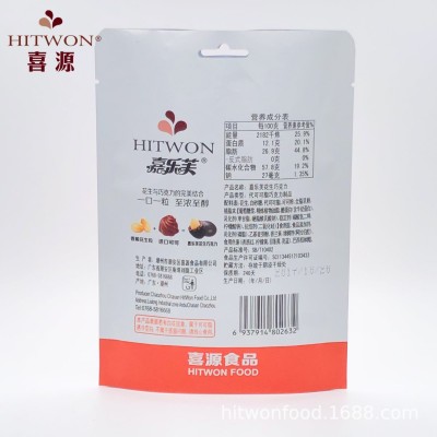 喜源食品嘉乐芙花生巧克力豆夹心果仁脆皮巧克力袋装批发怀旧零食图3