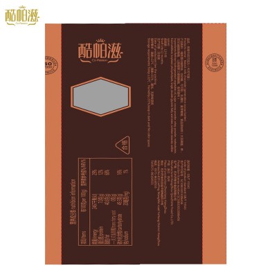 酷帕滋烘焙巧克力黑白砖块大排块大板散装批发原料1kg装代可可脂图5