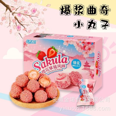 伊诺滋爆浆曲奇小丸子草莓味牛奶味巧克力夹心球网红零食厂家批发图2