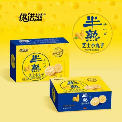 伊诺滋爆浆曲奇小丸子草莓味牛奶味巧克力夹心球网红零食厂家批发图3