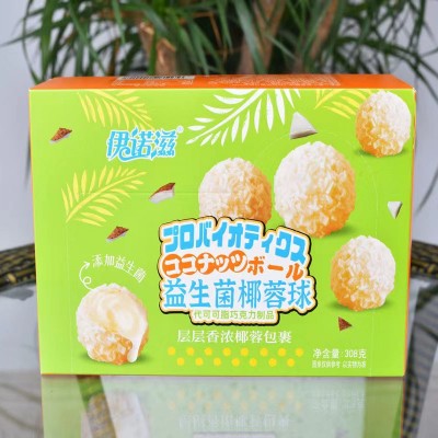 伊诺滋爆浆曲奇小丸子草莓味牛奶味巧克力夹心球网红零食厂家批发图4