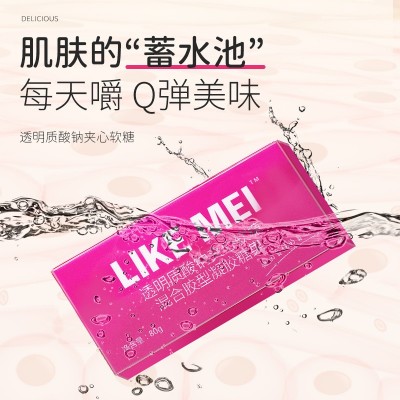 胶原蛋白肽软糖透明质酸钠水蜜桃味新式维生素玻尿酸钠夹心软糖图2