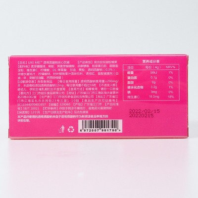 胶原蛋白肽软糖透明质酸钠水蜜桃味新式维生素玻尿酸钠夹心软糖图3
