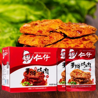 湖南特产仁仔750克手撕素烤肉麻辣食品网红零食80后怀旧零食批发图2