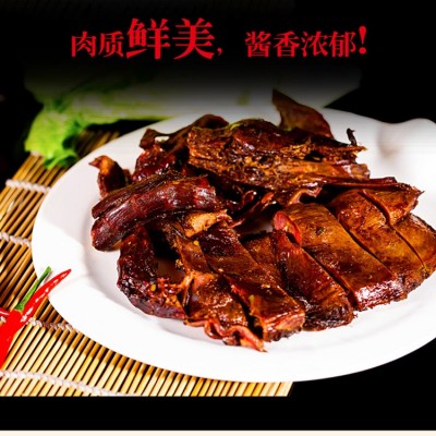湖南风味仁仔休闲食品鸭肉类460克御湘酱板鸭零食熟食 厂 价批发图4