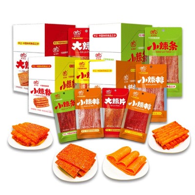 湖南特产千里香新品网红辣条30g摆摊超市辣条厂家大量批发整盒图5