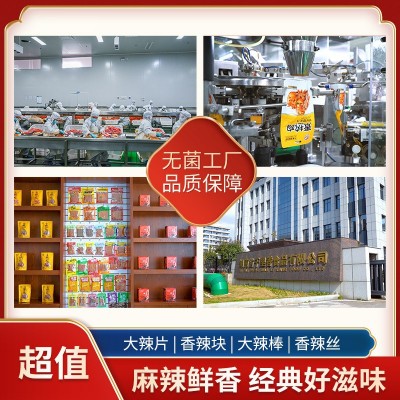 湖南特产千里香122g狠辣条大辣片大量批发网红湖南特产厂 家代发图4