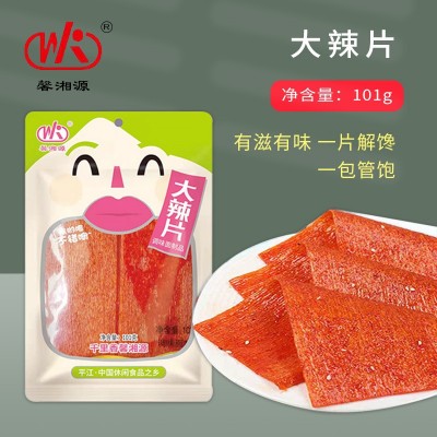 湖南特产101g怀旧零食 经典辣条休闲网红食品辣片大量批发厂家图4
