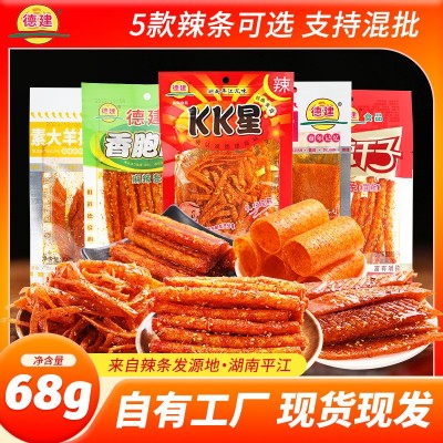 德建辣条68g系列KK星香胞胎麻辣条薄辣片素羊排网红素食面筋辣条图2