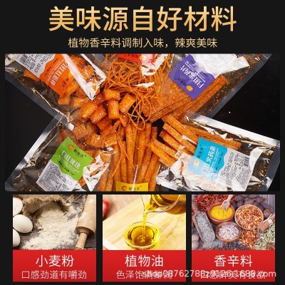 酷味优源头工厂定制网红辣条怀旧零食大辣棒辣片辣丝麻辣休闲食品图2