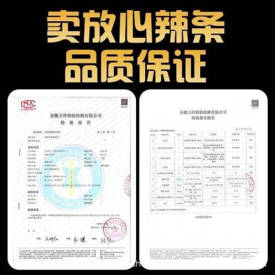 酷味优源头工厂定制网红辣条怀旧零食大辣棒辣片辣丝麻辣休闲食品图4