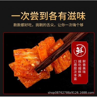 酷味优源头工厂定制网红辣条怀旧零食大辣棒辣片辣丝麻辣休闲食品图3