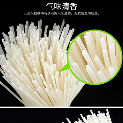 五丰江西米粉2kg×10/袋干制米粉过桥米线河粉方便粉丝纯米为原料图3