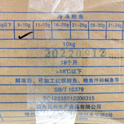 5-10g 带壳小鲍鱼鲍鱼仔珍珠小鲍鱼漂烫鲍鱼肉珍珠鲍鱼散装鲍鱼图4