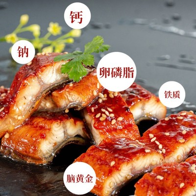 日料寿司即食西餐食材烤制水产食品日式烤鳗鱼80P真空鳗鱼蒲烧图3