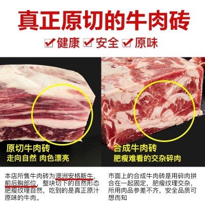 澳洲安格斯谷饲肥牛砖 五花砖 牛肉卷 肥牛卷 原切肥牛火锅片图2