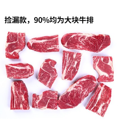谷饲牛排边1500g原切牛肉边角料整块非腌制炒菜烧烤牛排边角包邮图3