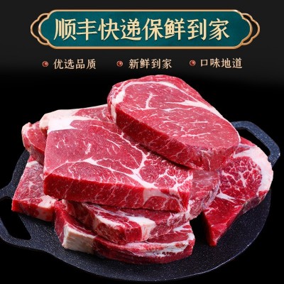 谷饲牛排边1500g原切牛肉边角料整块非腌制炒菜烧烤牛排边角包邮图4