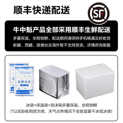 原切牛排乌克兰草饲西冷整条2500g整块新鲜牛肉进口牛排批 发商用图4